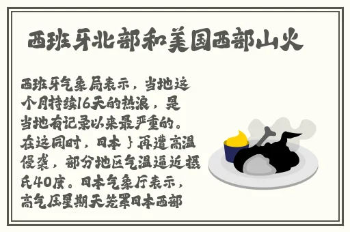 日本vodafonewifi巨大app23
