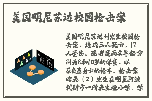 王者荣耀镜白色液体