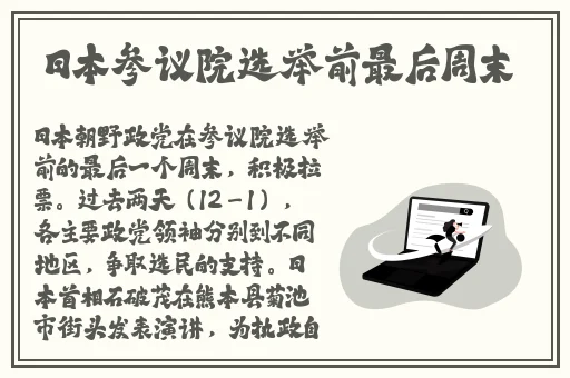秘密教学93话恩爱久等了