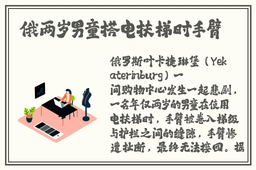 水多多app